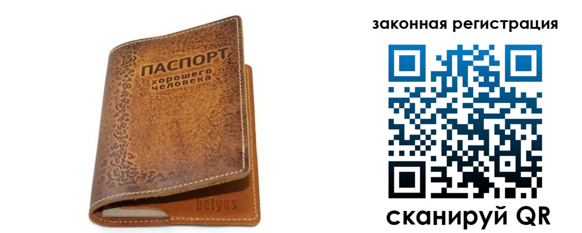 где прописаться в Медногорске